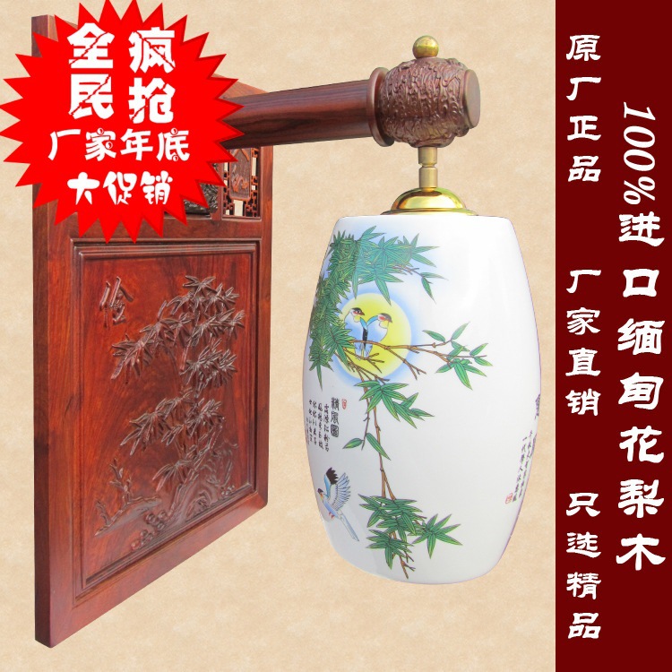 傢用燈具現代時尚裝飾東陽木雕新款中式紅木壁燈花梨木壁燈工廠,批發,進口,代購