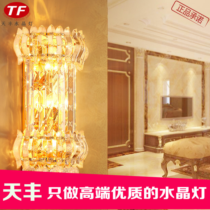 天豐水晶燈 歐式水晶壁燈客廳燈臥室燈酒店工程裝飾燈具包郵工廠,批發,進口,代購