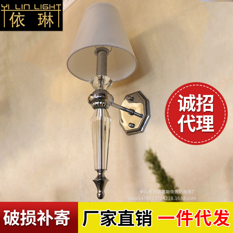 現貨水晶佈罩壁燈 現代簡約床頭燈 時尚藝術走廊燈 客廳樓道燈批發・進口・工廠・代買・代購