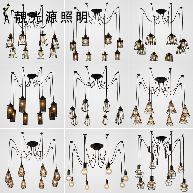 美式復古客餐咖啡廳休閒酒吧臺loft工業辦公室服裝店天女散花吊燈批發・進口・工廠・代買・代購