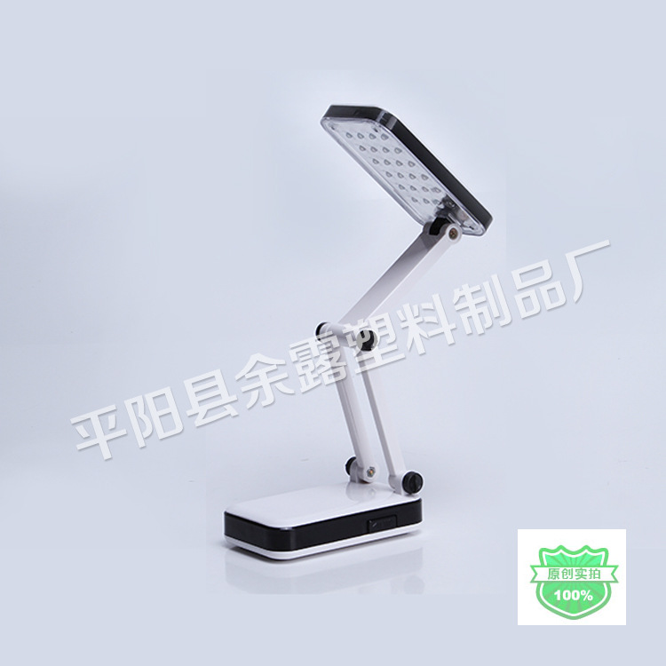 【精品推薦】創意臺燈、LED折疊臺燈、創意折疊臺燈 時尚現代簡約批發・進口・工廠・代買・代購