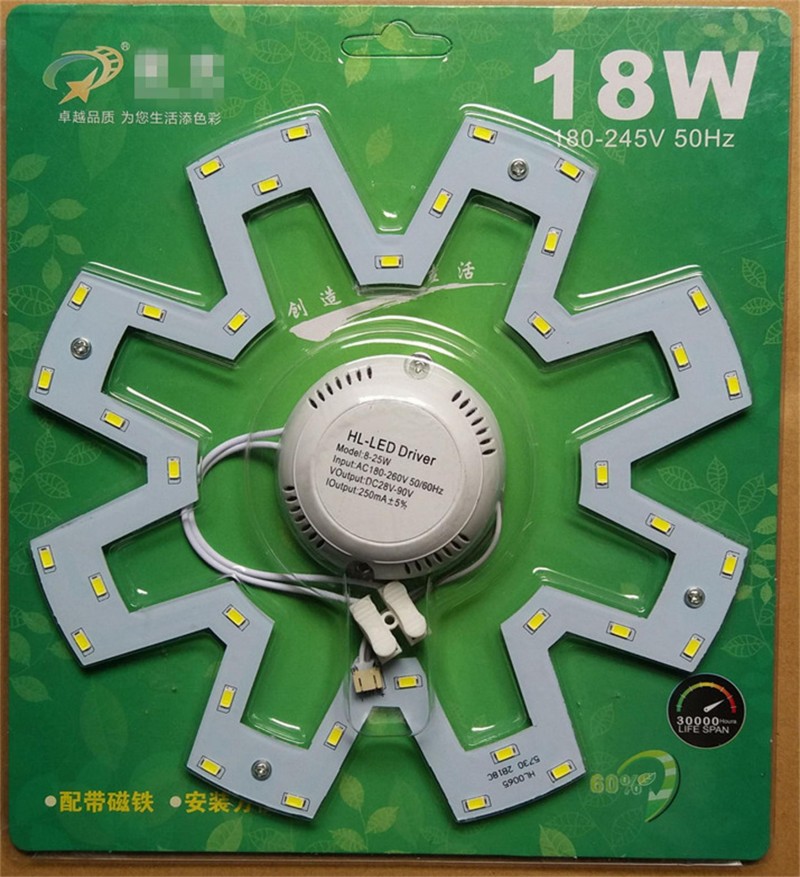LED吸頂燈太陽花形光源改造燈板18W瓦工廠,批發,進口,代購