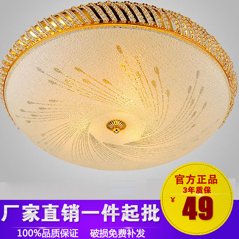 LED現代吸頂燈臥室過道麵包燈燈飾燈具大量批發批發・進口・工廠・代買・代購
