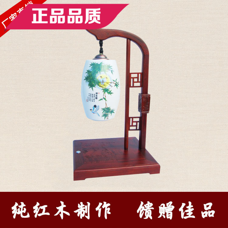 紅木燈具中國風臺燈名典臥房客廳書房花梨木現代床頭燈廠傢批發批發・進口・工廠・代買・代購