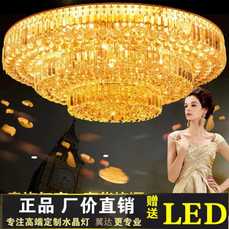 特價圓形水晶吸頂燈現代簡約書房客廳臥室LED金色蛋糕燈九折批發工廠,批發,進口,代購
