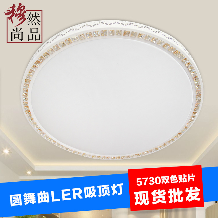 現代LED吸頂燈 雙色亞克力圓形吸頂燈 客廳餐廳臥室吸頂燈工廠,批發,進口,代購