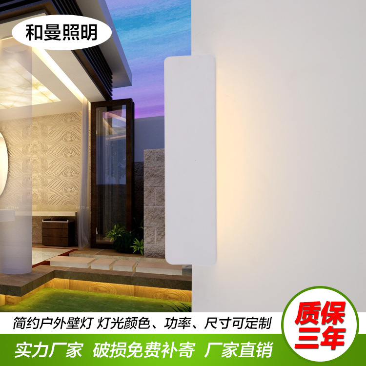戶外壁燈 簡約時尚戶外照明燈飾 LED戶外壁燈 美觀壁燈 質量保證批發・進口・工廠・代買・代購