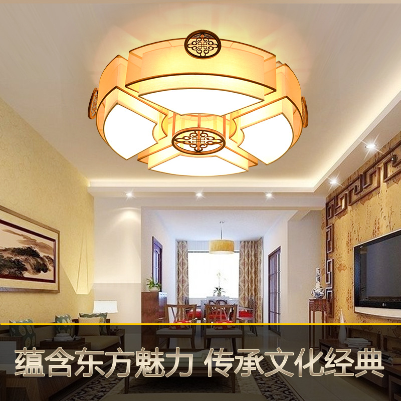 新中式吸頂燈 現代大氣圓形led客廳燈創意溫馨臥室書房餐廳燈具工廠,批發,進口,代購