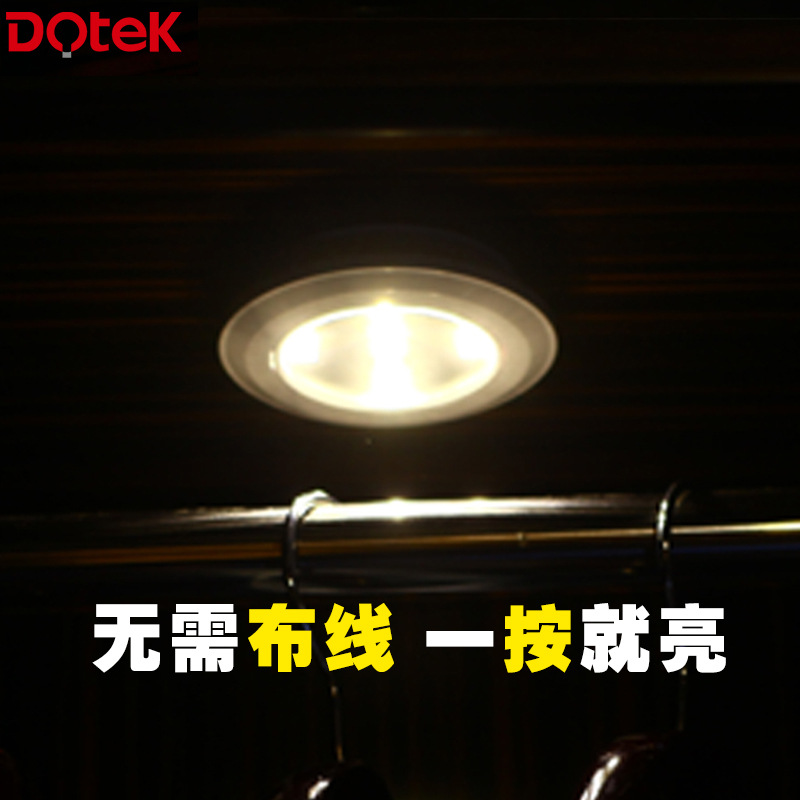DOTEK朵特環保節能led小夜燈櫥櫃燈床頭燈便攜拍拍照明燈工廠批發批發・進口・工廠・代買・代購