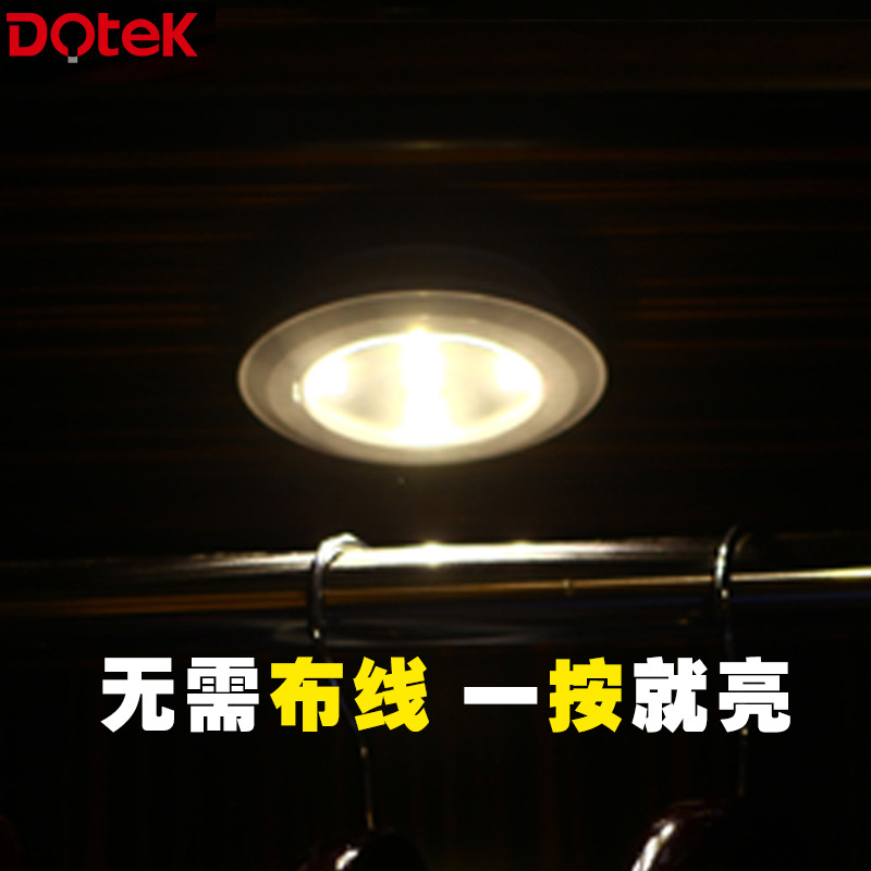 DOTEK朵特環保節能led小夜燈櫥櫃燈床頭燈便攜拍拍照明燈工廠批發工廠,批發,進口,代購