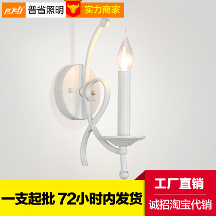 普省時尚簡約鐵藝壁燈 北歐風格客廳臥室過道燈美式鄉村白色壁燈批發・進口・工廠・代買・代購