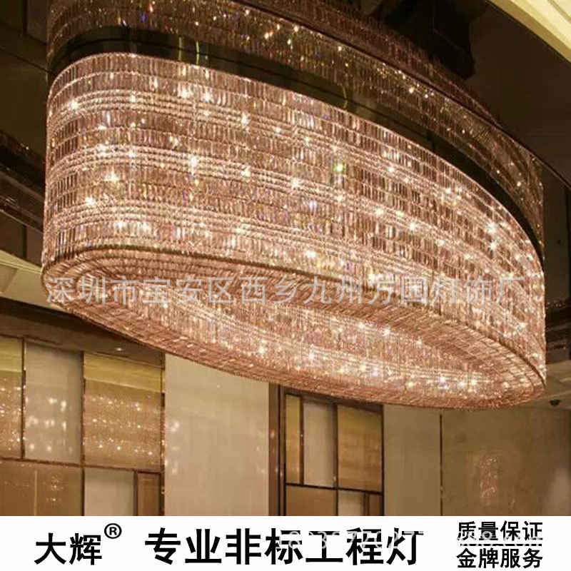 大輝 工程訂製酒店大堂別墅會所大型奢華水晶吸頂燈1019工廠,批發,進口,代購