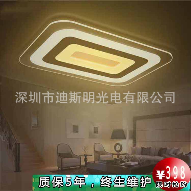 吸頂燈仿玉片超薄臥室客廳餐廳書房燈現代簡約亞克力原廠批發工廠,批發,進口,代購