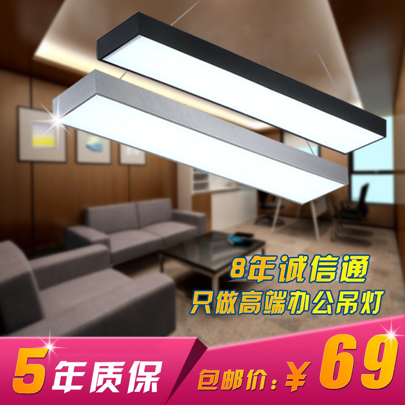 照明燈具公司長方形現代簡約led吸頂吊燈 辦公室長條鋁材吊線燈批發・進口・工廠・代買・代購