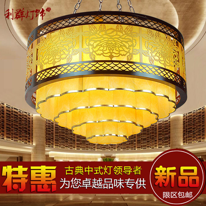 中式吊燈茶樓包廂餐廳飯店酒店大堂祥雲工程燈客廳仿羊皮吸頂燈工廠,批發,進口,代購