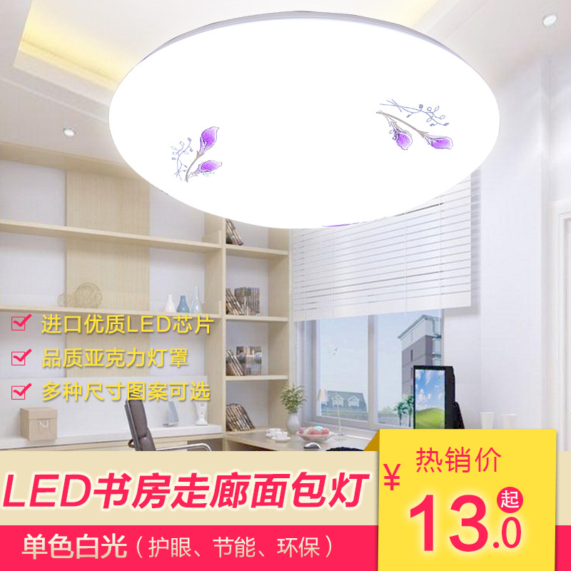 LED吸頂燈現代簡約圓形麵包燈陽臺書房走廊衛生間臥室燈具燈飾工廠,批發,進口,代購
