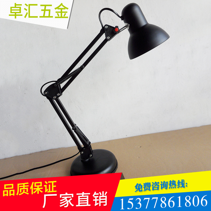 美式學生學習LED護眼臺燈 床頭長臂折疊工作夾子臺燈批發・進口・工廠・代買・代購