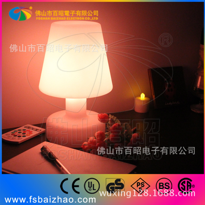 LED發光產品 發光變色大小臺燈 PE草坪燈 遙控充電發光戶外傢具工廠,批發,進口,代購