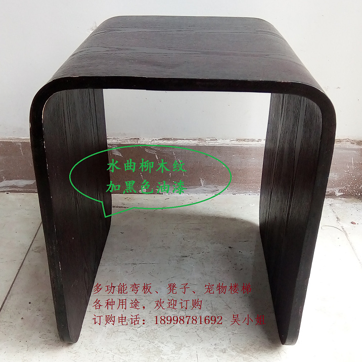 各種燈飾彎板 彎木條 廠傢定製研發 各種新款彎板工廠,批發,進口,代購