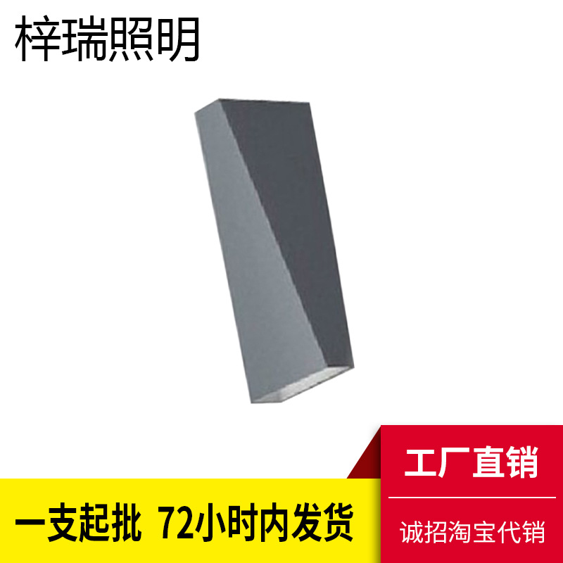 米羅蘭 異形壁燈現代簡約床頭燈 創意臥室書房過道陽臺燈飾燈具工廠,批發,進口,代購