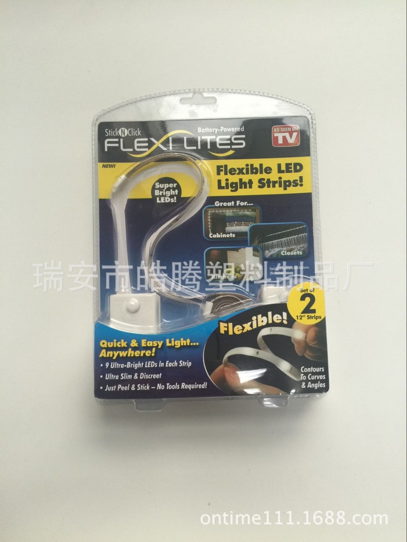 flexi lites 衣櫃燈帶 新款觸摸燈帶 現貨現貨工廠,批發,進口,代購