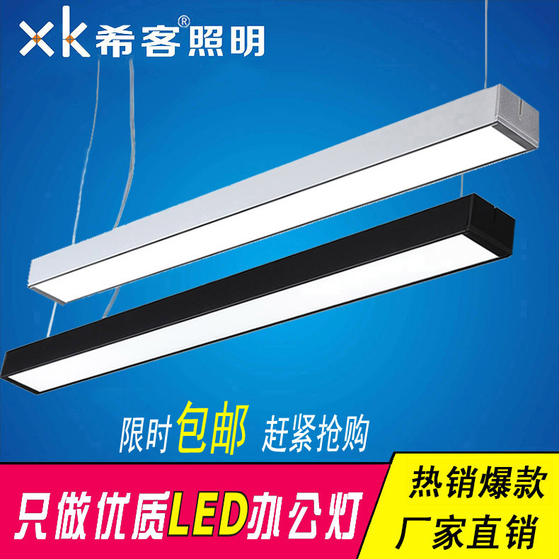 led辦公室可拼接線條燈 條形燈 長條鋁材辦公燈 LED吊線吸頂燈批發・進口・工廠・代買・代購