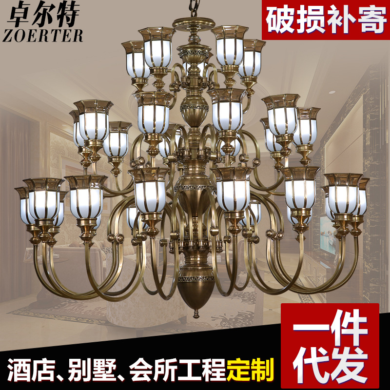 酒店別墅燈飾 大堂全銅吊燈 酒店別墅燈歐式吸頂燈豪華酒店別墅燈工廠,批發,進口,代購