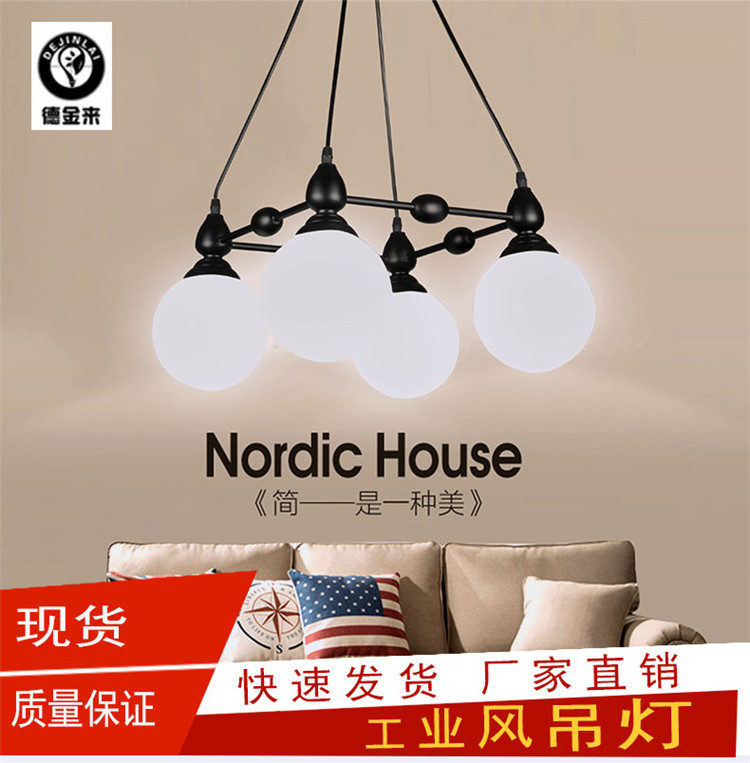 工業風吊燈創意簡約鐵藝玻璃圓球罩燈具loft美式吧臺餐廳燈飾批發批發・進口・工廠・代買・代購