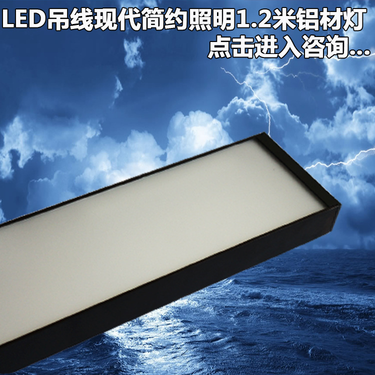 鋁材燈 吊線鋁材燈 貼片LED鋁材燈 辦公專用鋁材燈工廠,批發,進口,代購
