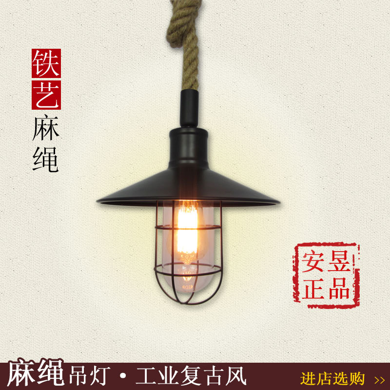 美式鄉村復古餐廳吊燈創意個性工業酒吧服裝店北歐咖啡廳麻繩吊燈工廠,批發,進口,代購