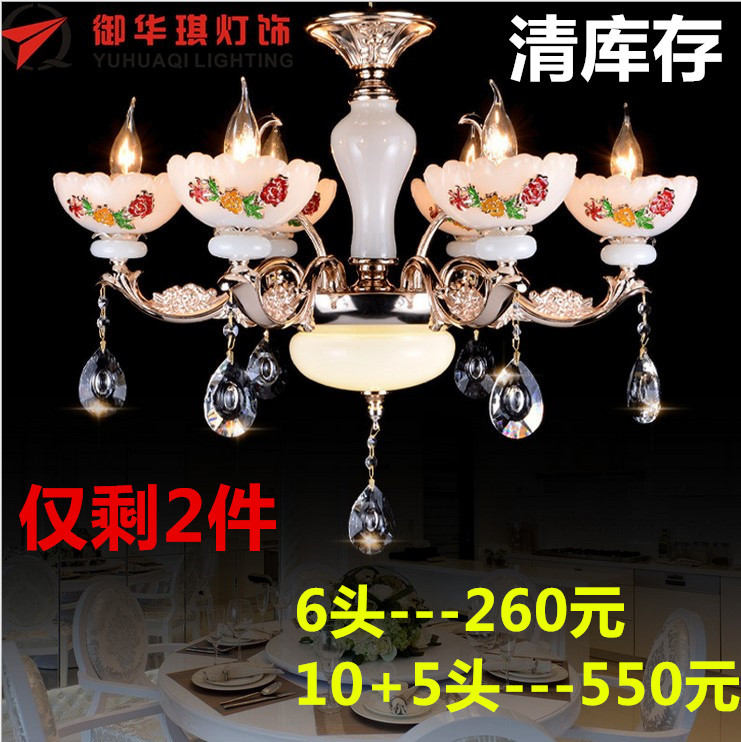廠傢直銷鋅合金水晶吊燈 歐式吊燈客廳臥室別墅餐廳吊燈清倉特價批發・進口・工廠・代買・代購