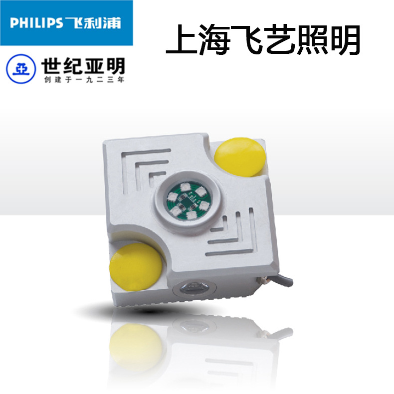 上海亞明1923 ZB102 LED壁燈 4.7W工廠,批發,進口,代購