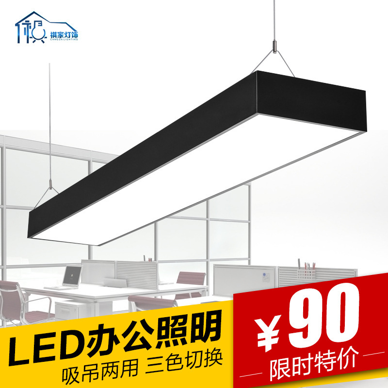 LED吊燈辦公室工業風燈具亞克力吊燈現代簡約工程燈餐廳燈飾批發工廠,批發,進口,代購