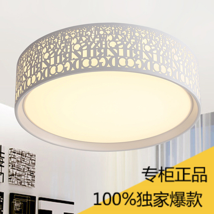 星辰宇 現代簡約溫馨圓形吸頂燈led燈具大氣創意藝術傢居吊燈工廠,批發,進口,代購
