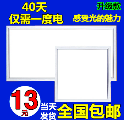 LED吸頂燈廚房燈嵌入式廚衛燈集成吊頂衛生間燈具客廳燈陽臺浴室工廠,批發,進口,代購