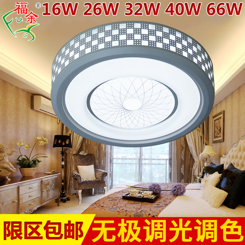 簡約時尚圓形九筒LED現代客廳臥室吸頂燈溫馨客廳燈大氣燈具燈飾批發・進口・工廠・代買・代購