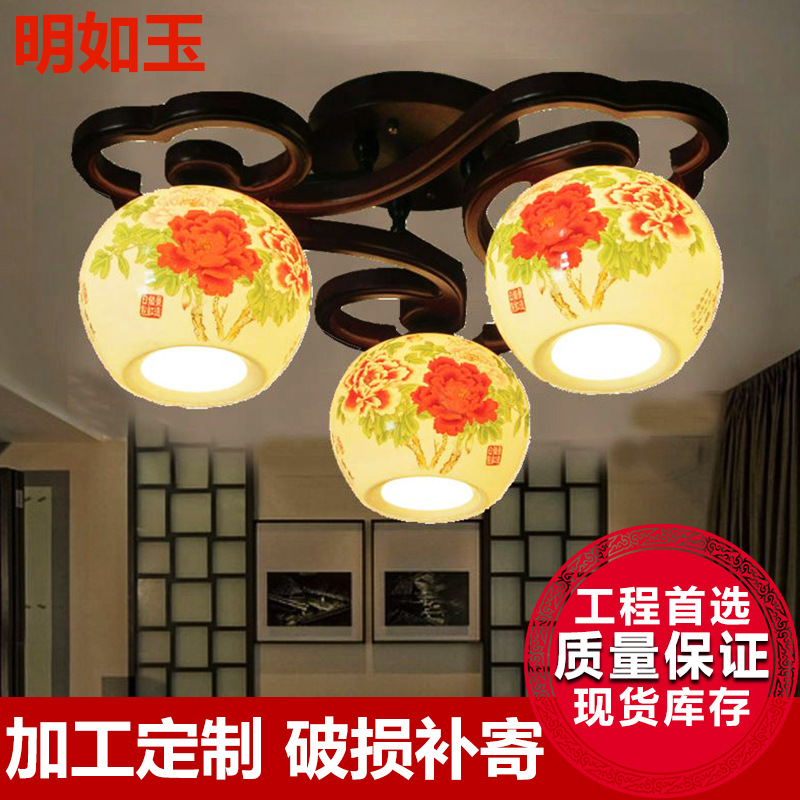 景德鎮現代中式創意薄胎陶瓷吸頂燈燈具臥室書房客廳3頭吸頂燈工廠,批發,進口,代購