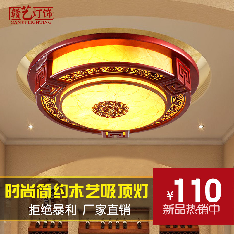 中式羊皮紙吸頂燈高檔藝術圓型餐廳客廳臥室書房燈具圓形燈飾批發・進口・工廠・代買・代購