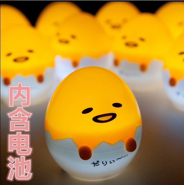 新奇特卡通創意蛋黃哥懶懶蛋led小夜燈可愛蛋黃君夜市擺地攤燈工廠,批發,進口,代購