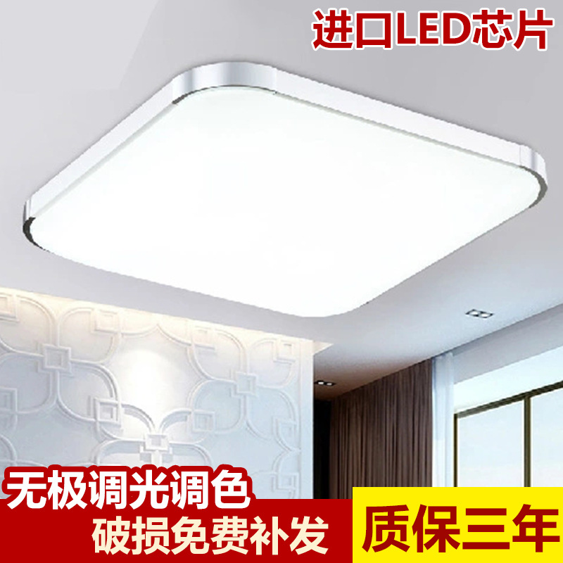 現代簡約led吸頂燈 方形亞克力臥室燈書房燈 新款客廳裝修燈具批發・進口・工廠・代買・代購