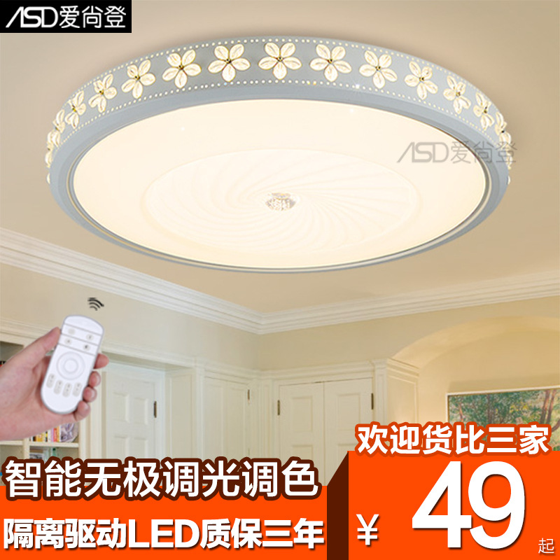 LED吸頂燈  客廳燈臥室燈圓形燈具傢裝遙控燈飾批發廠傢一件代發批發・進口・工廠・代買・代購