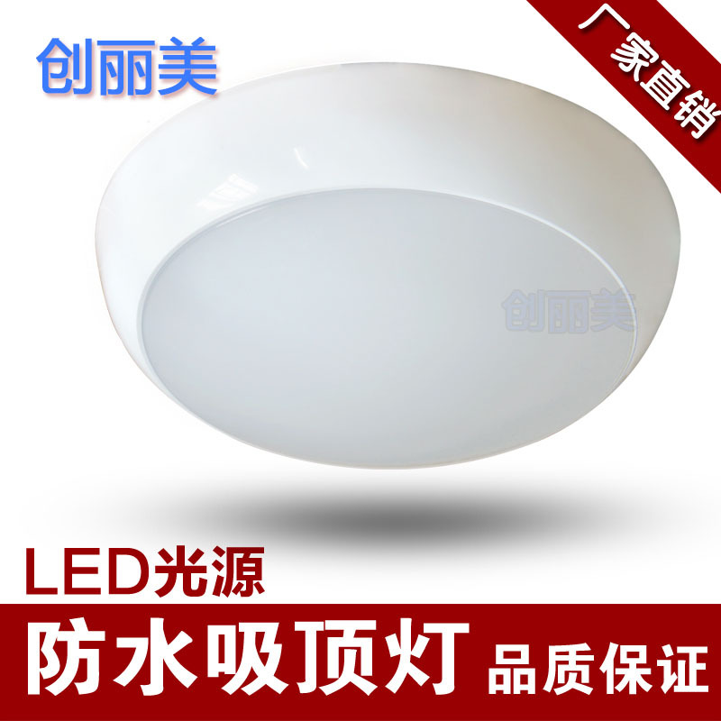 防水吸頂燈_IP65衛生間浴室陽臺防水吸頂燈防潮防塵防霧霾廠傢批發・進口・工廠・代買・代購