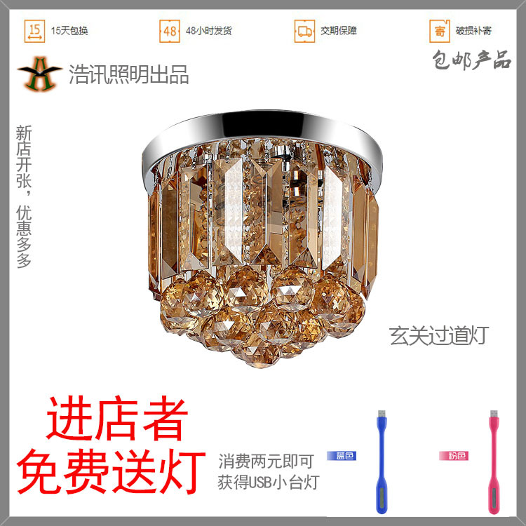 led水晶吸頂燈圓形過道燈門廳玄關燈臥室客廳燈走廊陽臺衣帽間燈工廠,批發,進口,代購