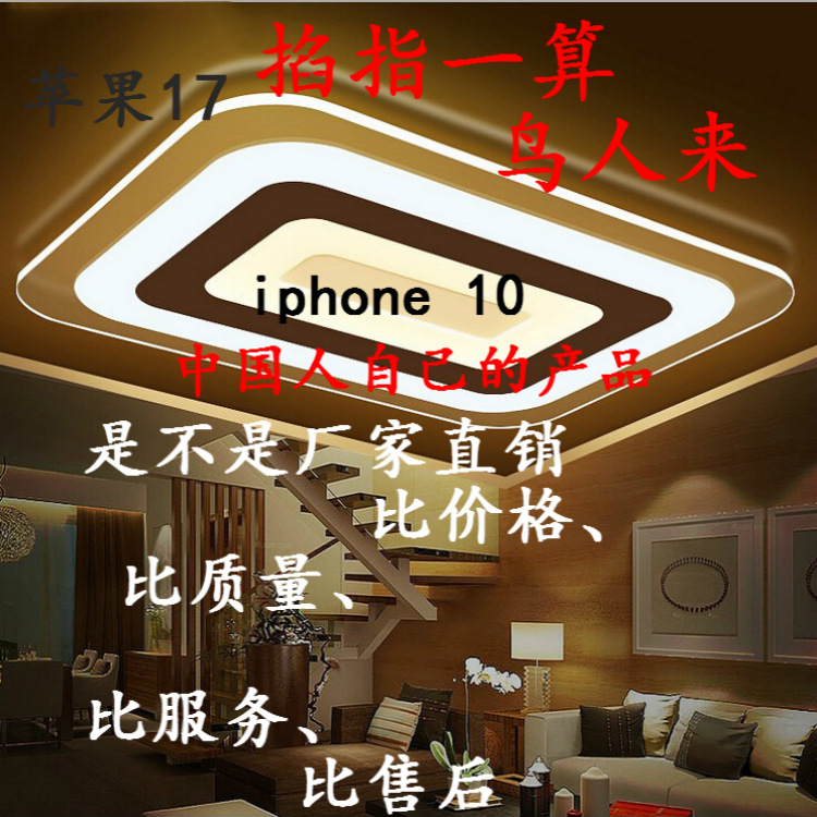 led吸頂燈正方形 超薄led吸頂燈超薄客廳燈現代簡約燈飾 一件代發批發・進口・工廠・代買・代購