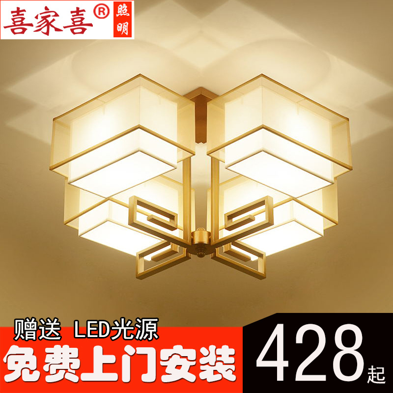 新中式吸頂燈LED燈飾長方形燈具 送LED光源 臥室酒店燈飾 招代理批發・進口・工廠・代買・代購