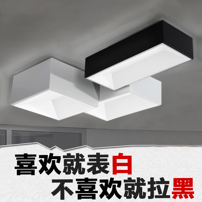 新款客廳燈飾長方形創意組合臥室吸頂燈具餐廳現代簡約LED書房間工廠,批發,進口,代購