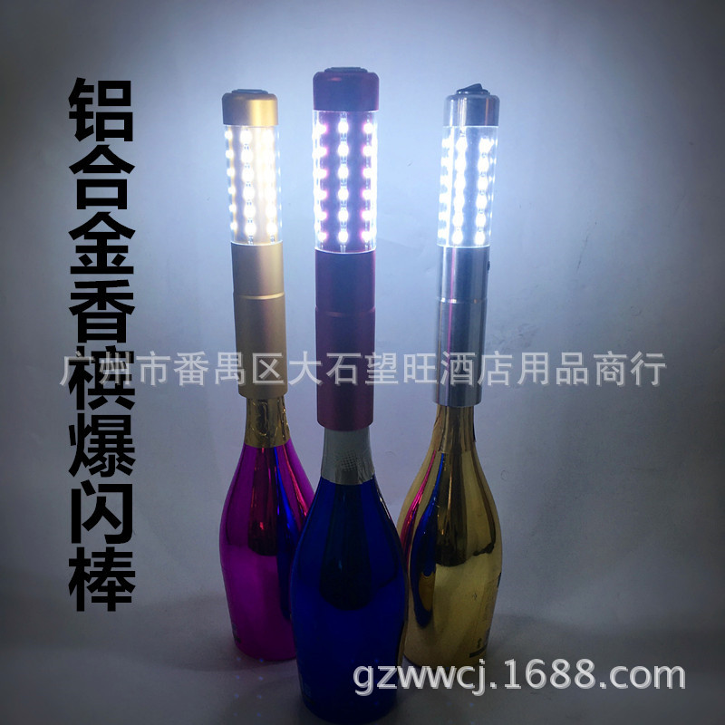 新款鋁合金香檳發光爆閃棒LED充電發光爆閃棒高檔裝飾香檳帽子批發・進口・工廠・代買・代購
