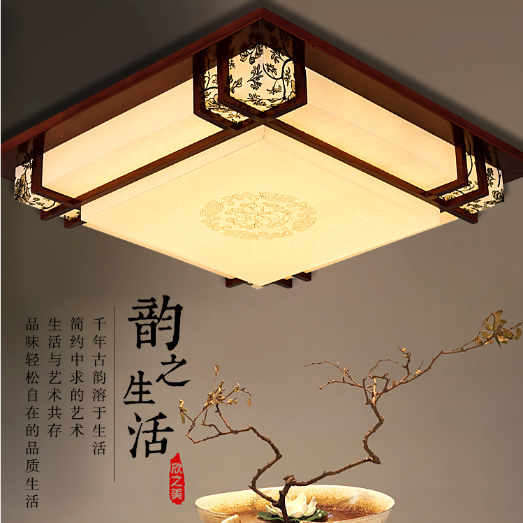 現代中式客廳吸頂燈木藝臥室燈書房燈餐廳燈具長方形羊皮燈飾工廠,批發,進口,代購