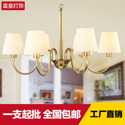 美式鄉村吊燈 全銅吊燈簡約美式鄉村吊燈全銅燈客廳臥室餐廳燈具批發・進口・工廠・代買・代購
