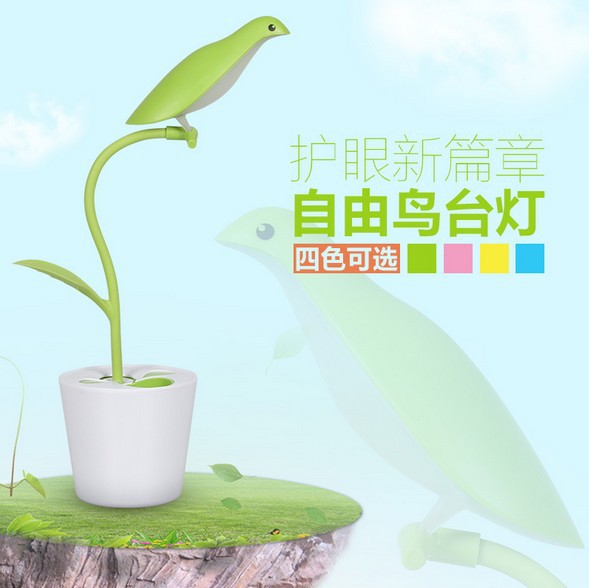 簡約 自由鳥臺燈 LED工作學習閱讀臺燈 USB充電宿舍臥室小夜燈批發・進口・工廠・代買・代購